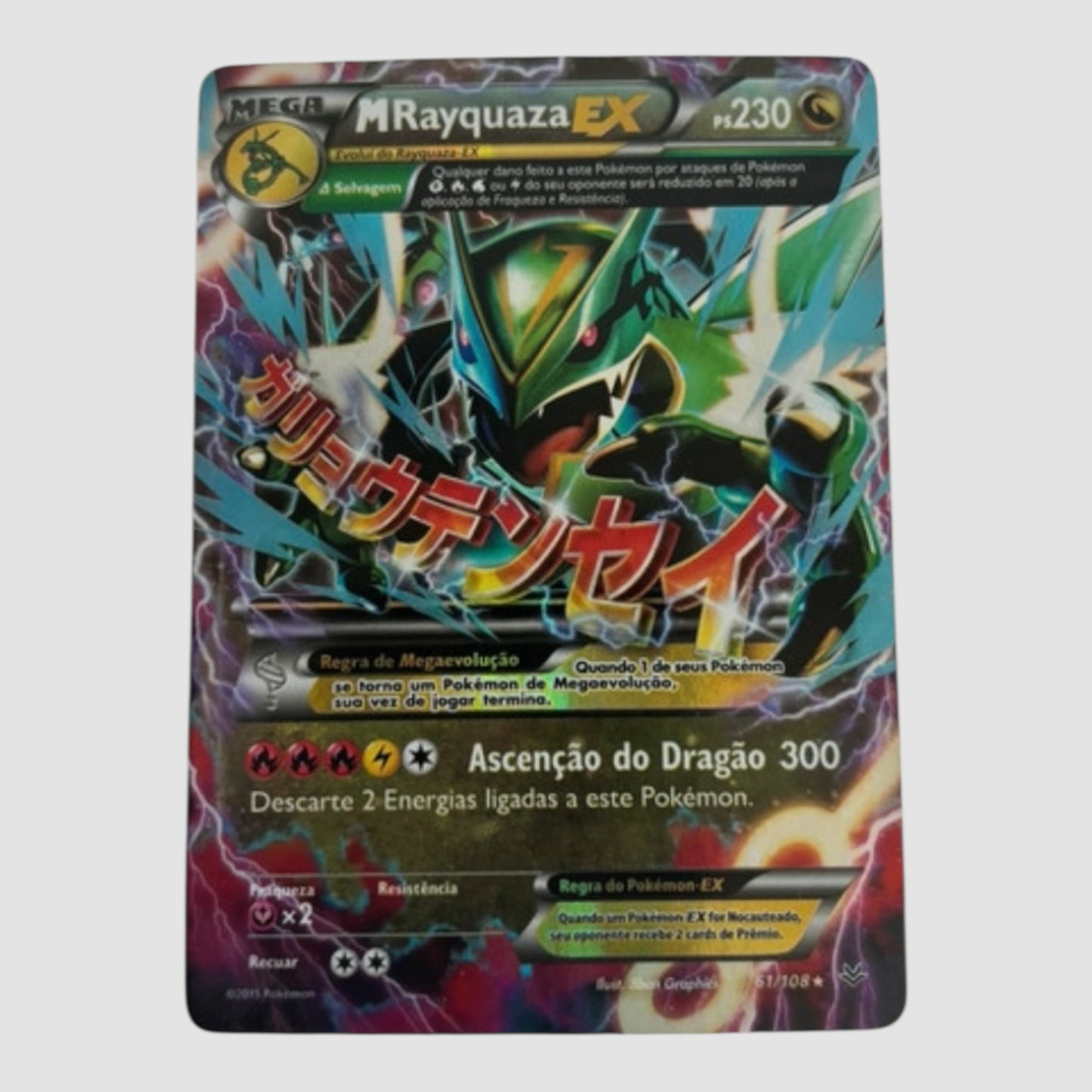 Carta Pokémon TCG - MRayquazaEx (61/108) Português