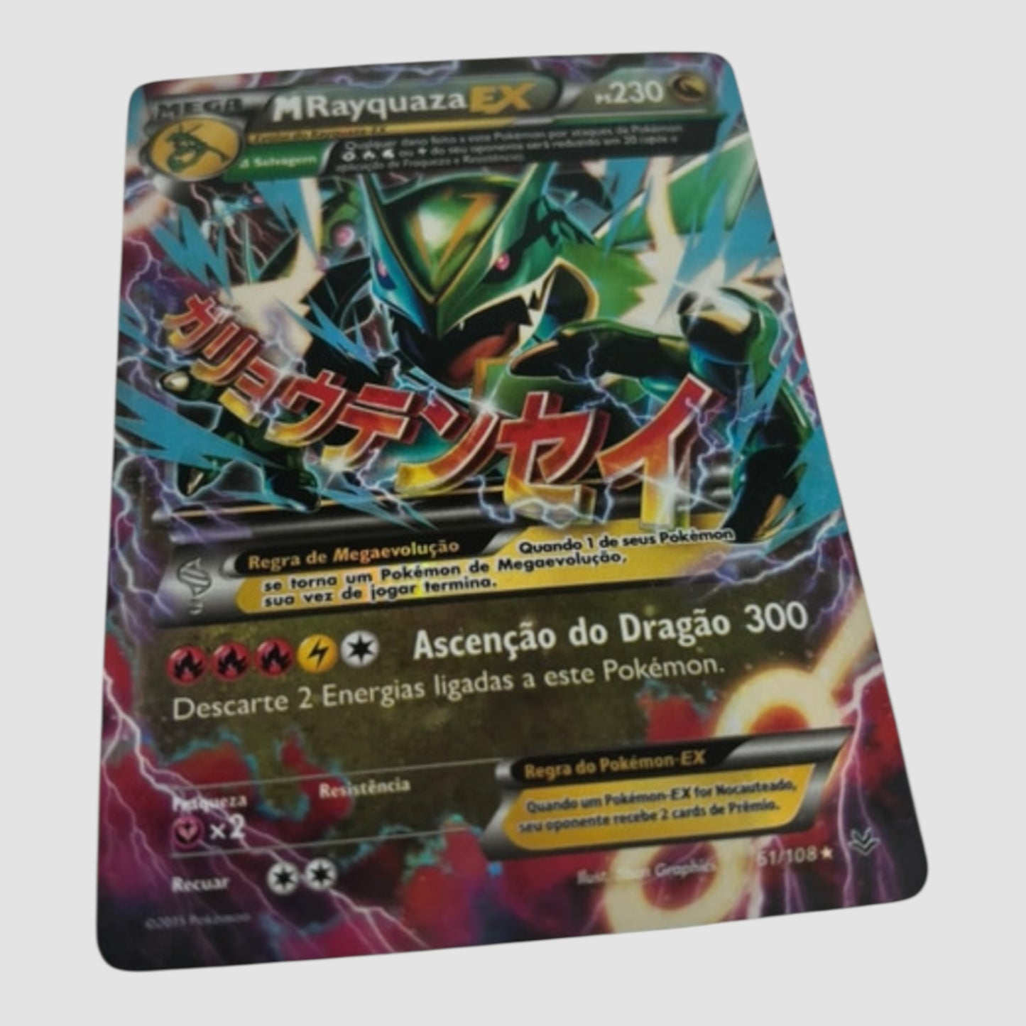 Carta Pokémon TCG - MRayquazaEx (61/108) Português