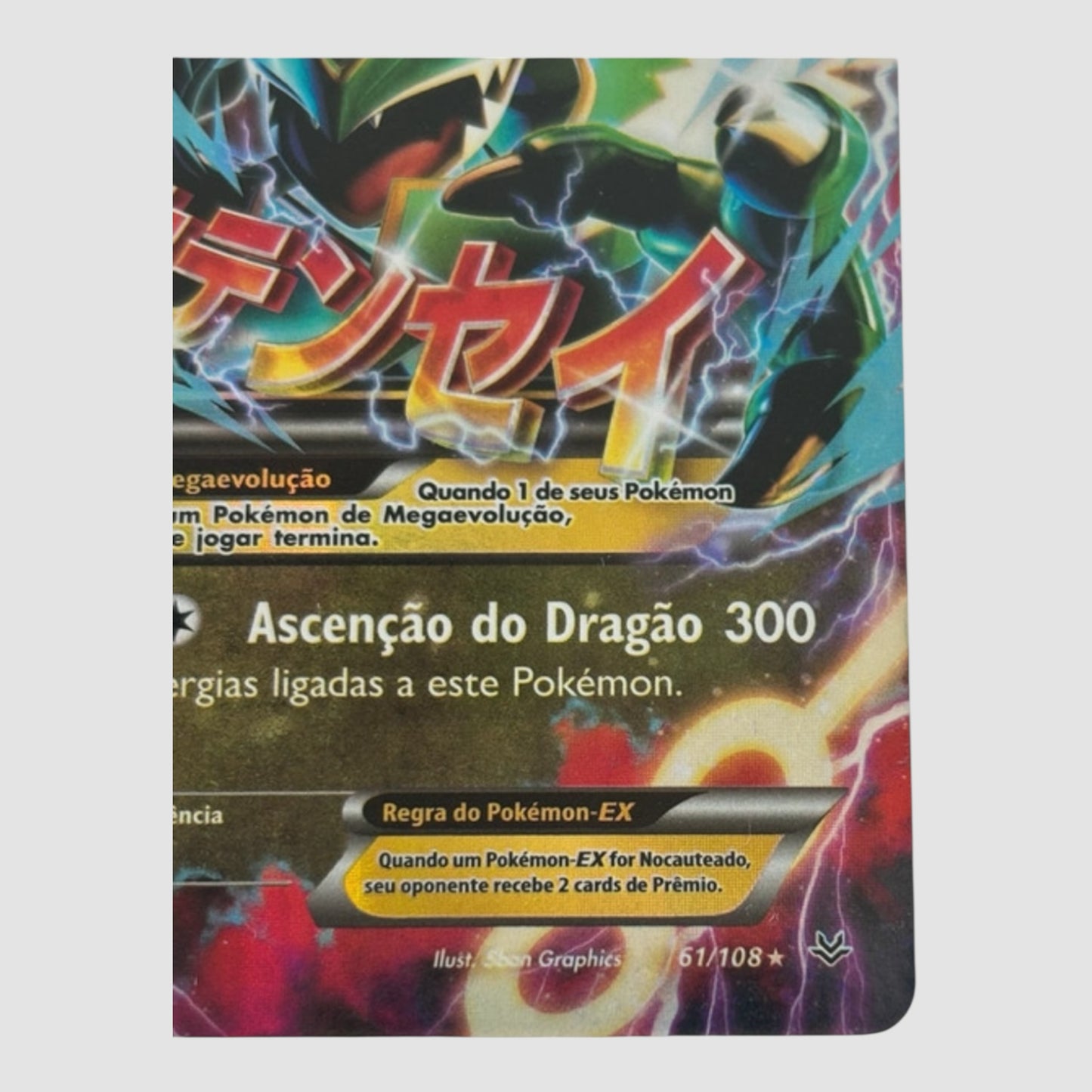 Carta Pokémon TCG - MRayquazaEx (61/108) Português